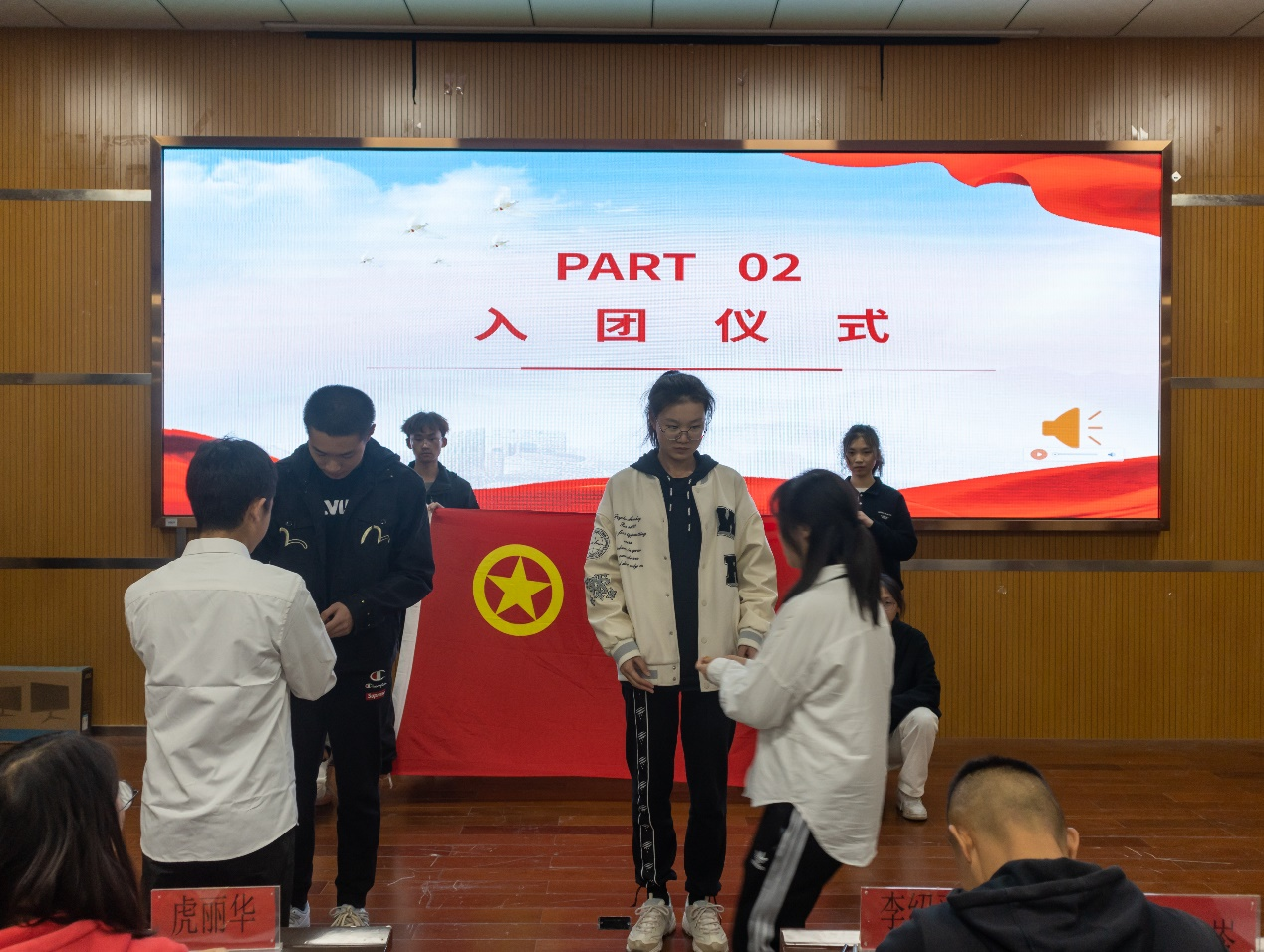 生科学院团委举行新团员入团仪式-昆明理工大学生命科学与技术学院
