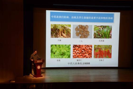 昆明理工大学2016年首届“生物学与转化医学”学术研讨会圆满成功