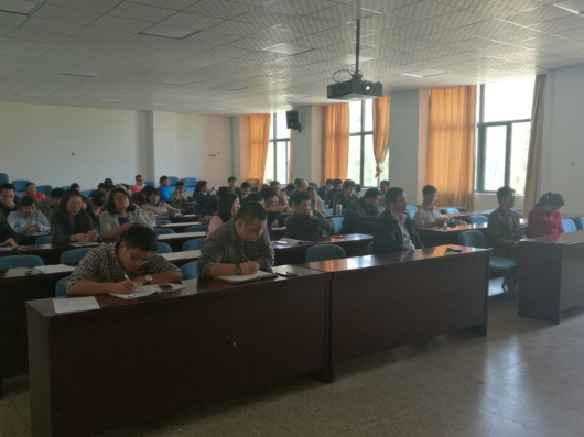 我院召开2016-2017学年第二学期第二次全体教职工大会