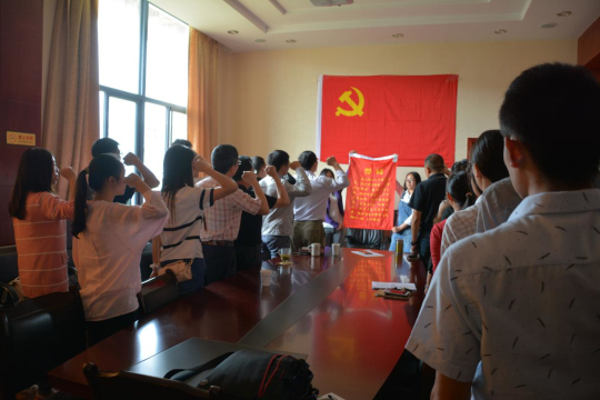 生科学院组织教师、学生党支部开展建党九十五周年纪念活动