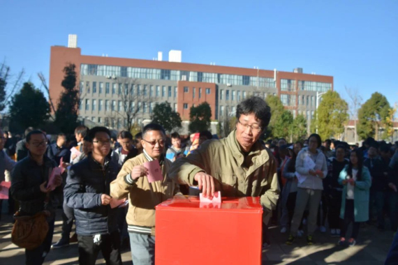 我院举行昆明理工大学选区选举昆明市呈贡区第三届人民代表大会代表会议（分会场）