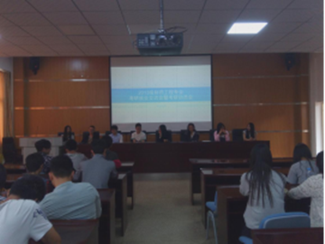 我院开展2013级学生考研就业交流会
