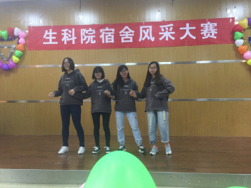 我院宿舍风采大赛活动圆满举办